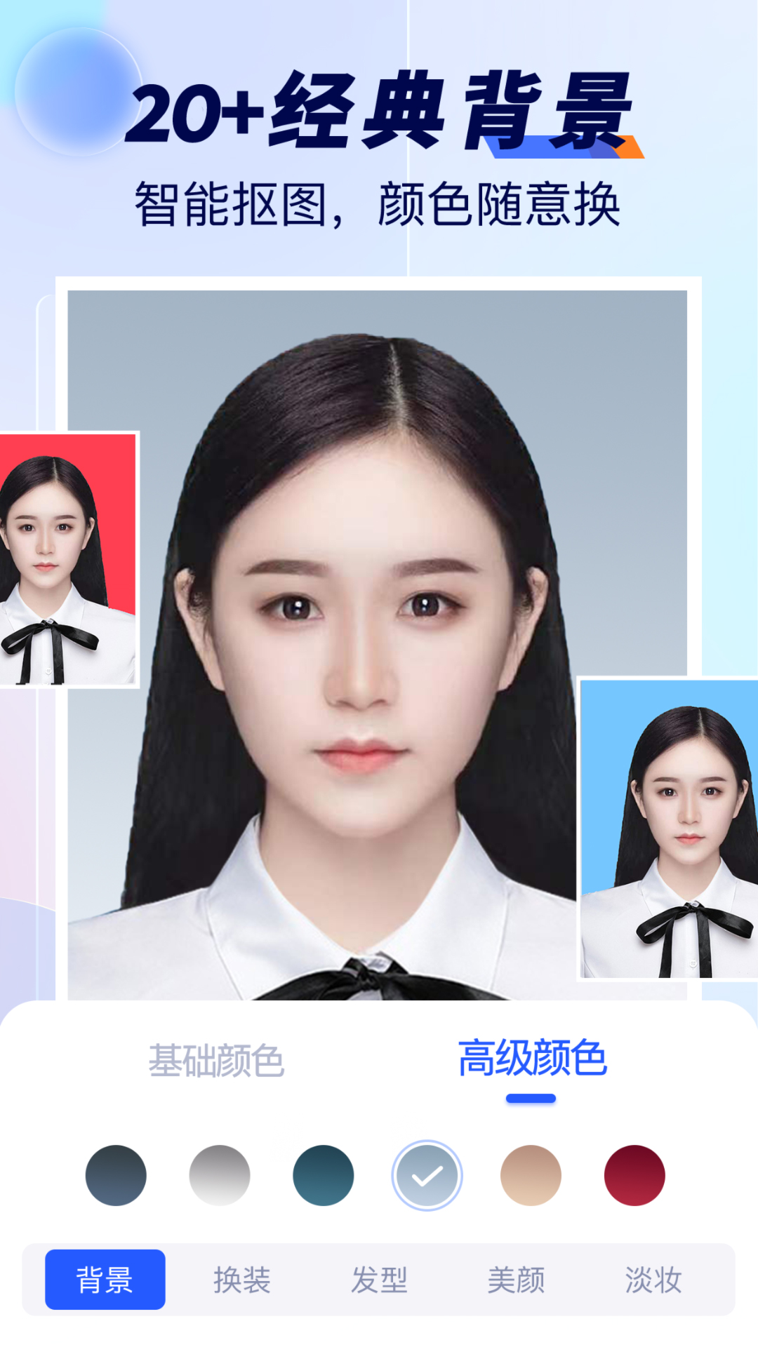 最美标准证件照 最美标准证件照