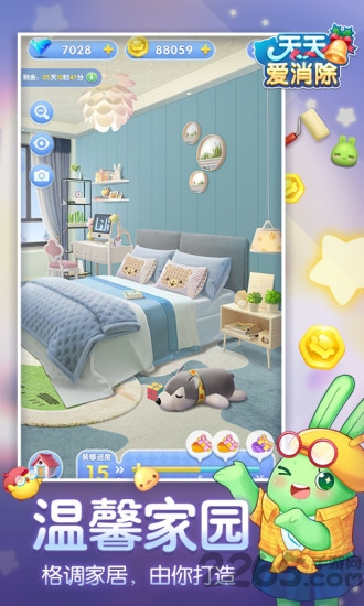 天天爱消除安卓脚本