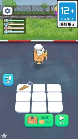 组装机械异人 组装机械异人