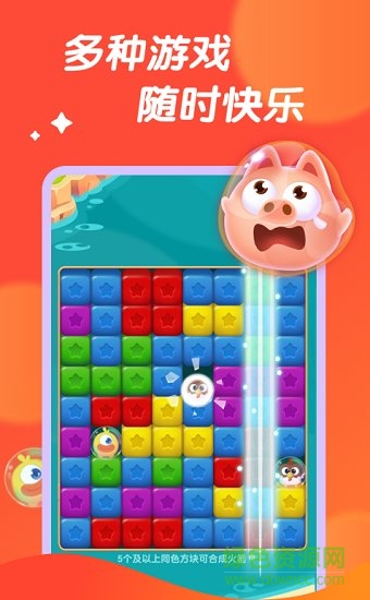 66小游戏