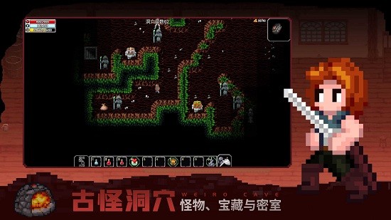 魔法洞穴2 魔法洞穴2