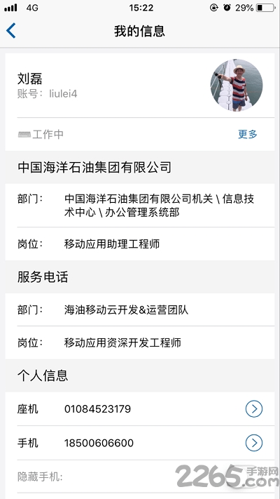 移动云