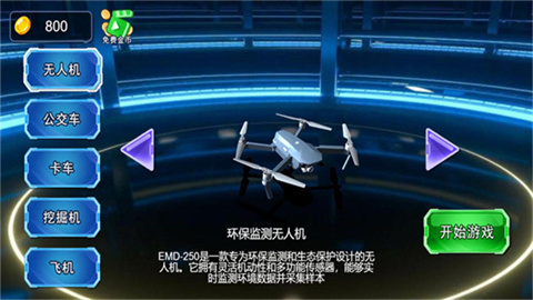 模拟驾驶真实路 模拟驾驶真实路