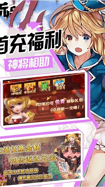 战痕世界