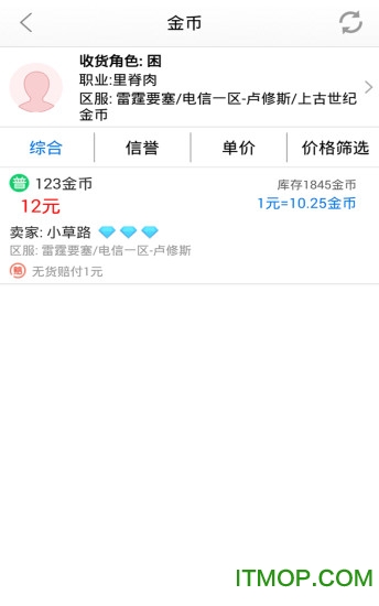 51游戏币