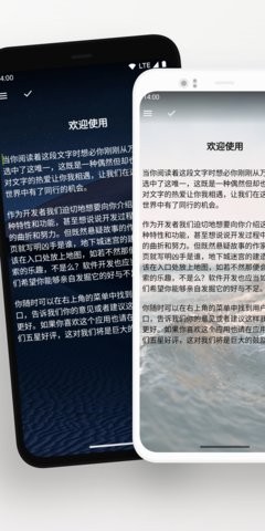 轻羽写作最新版