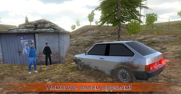 俄罗斯汽车模拟器高清版(Russian Car Driver HD SE Premium)