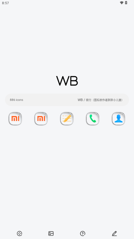 WB图标包