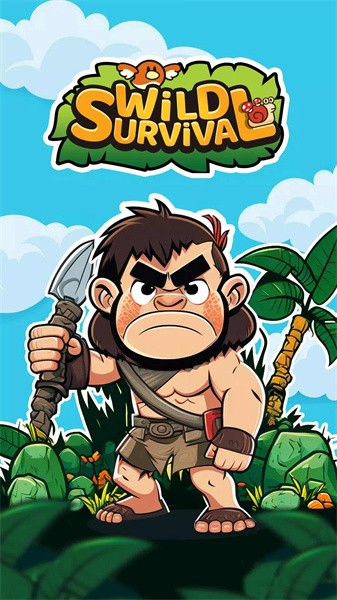 野生幸存者手游