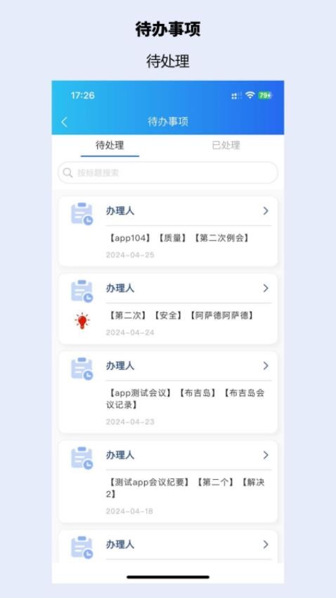 华腾建信HEB