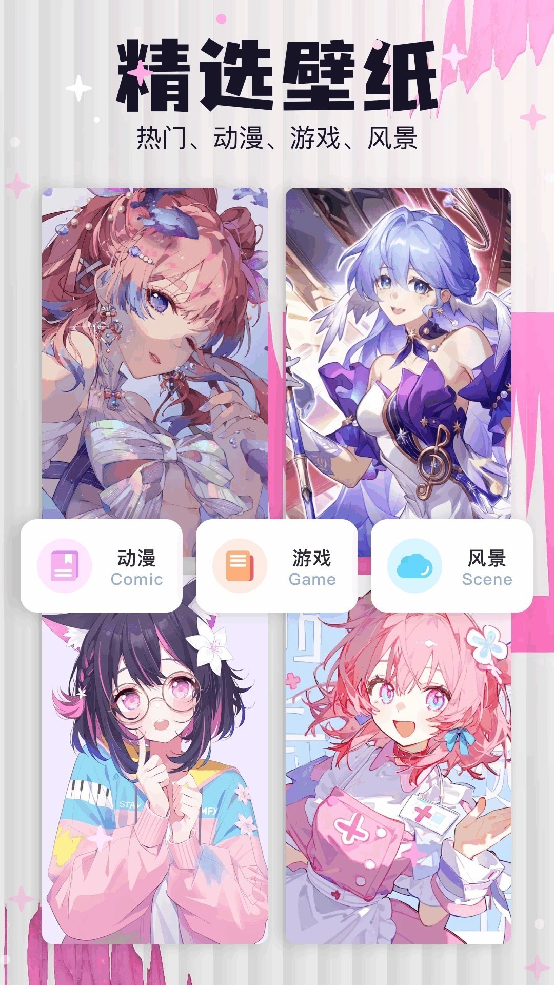 樱花漫画下拉式 樱花漫画下拉式