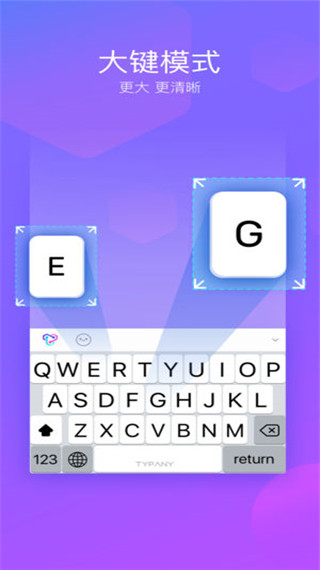 Typany输入法安卓版 Typany输入法安卓版