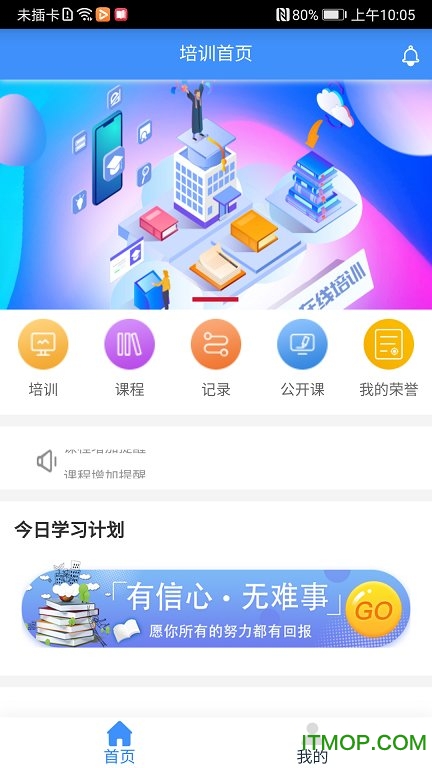 啄木鸟培训