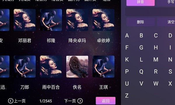 K歌