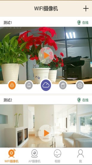 hapsee手机客户端