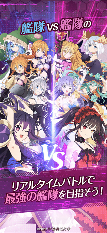 DATE A LIVE: Love Limit Break