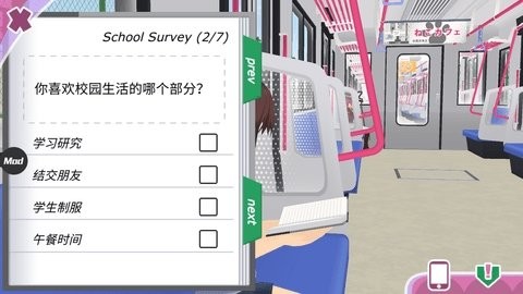 少女都市修改器无限金币解锁地图版