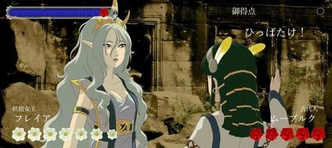 蔷薇与椿穆拉纳秘宝篇