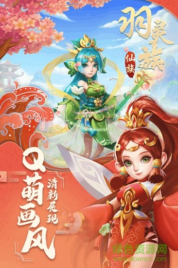 古城守卫