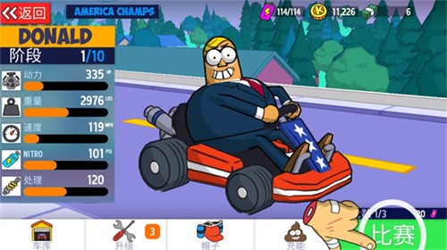 warpedkartracers