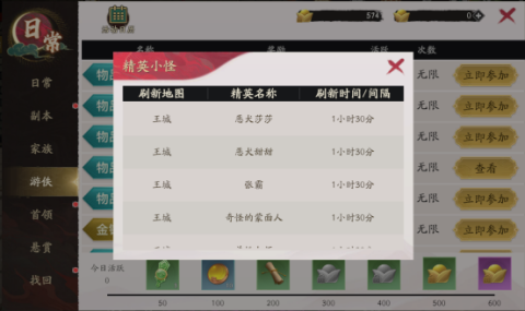 全战纪
