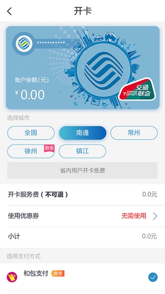 蓝小宝 最新版v2.0.5