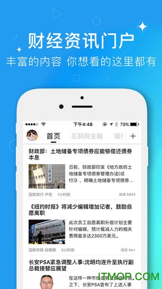 蓝鲸财经记者工作平台手机版