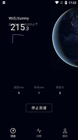 华为花瓣测速 官方版v4.9.0.119