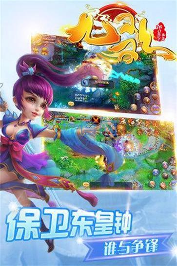 九歌云