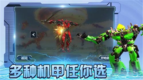 保护城市：救援行动