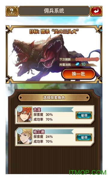 雨骑士