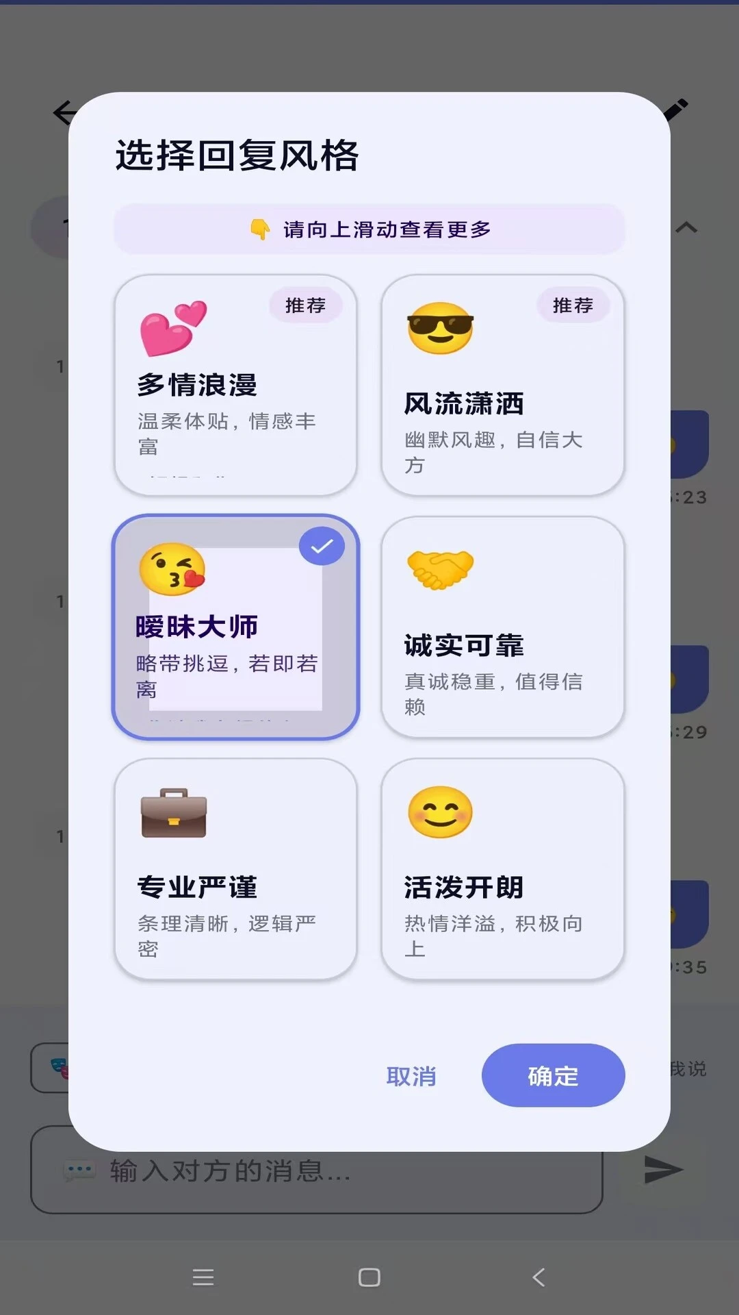 慧撩 慧撩
