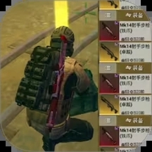 吃鸡求生模拟