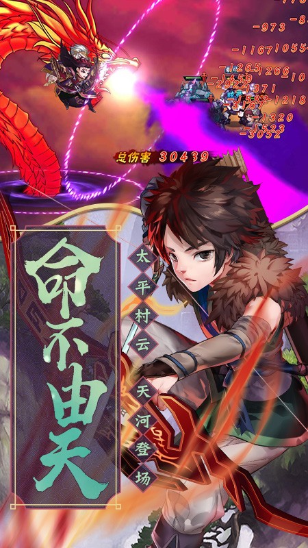 仙剑奇侠传五