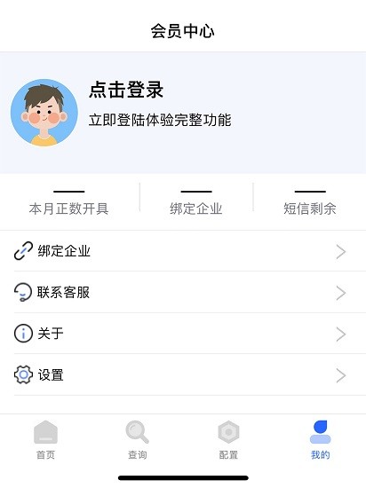 云票在线