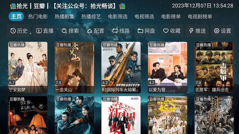 拾光｜影仓
