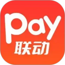 联动pay