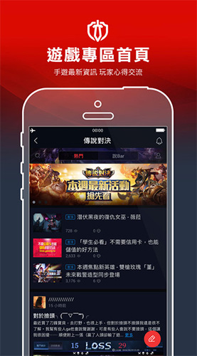 garena 下载正版