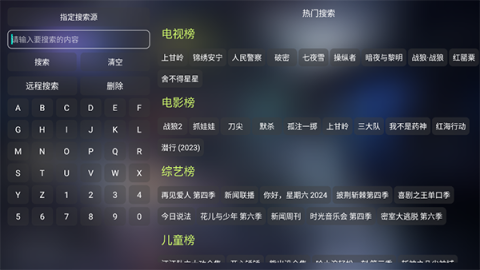 影视仓