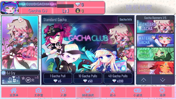 加查Net游戏最新版