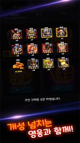 던전히어로즈