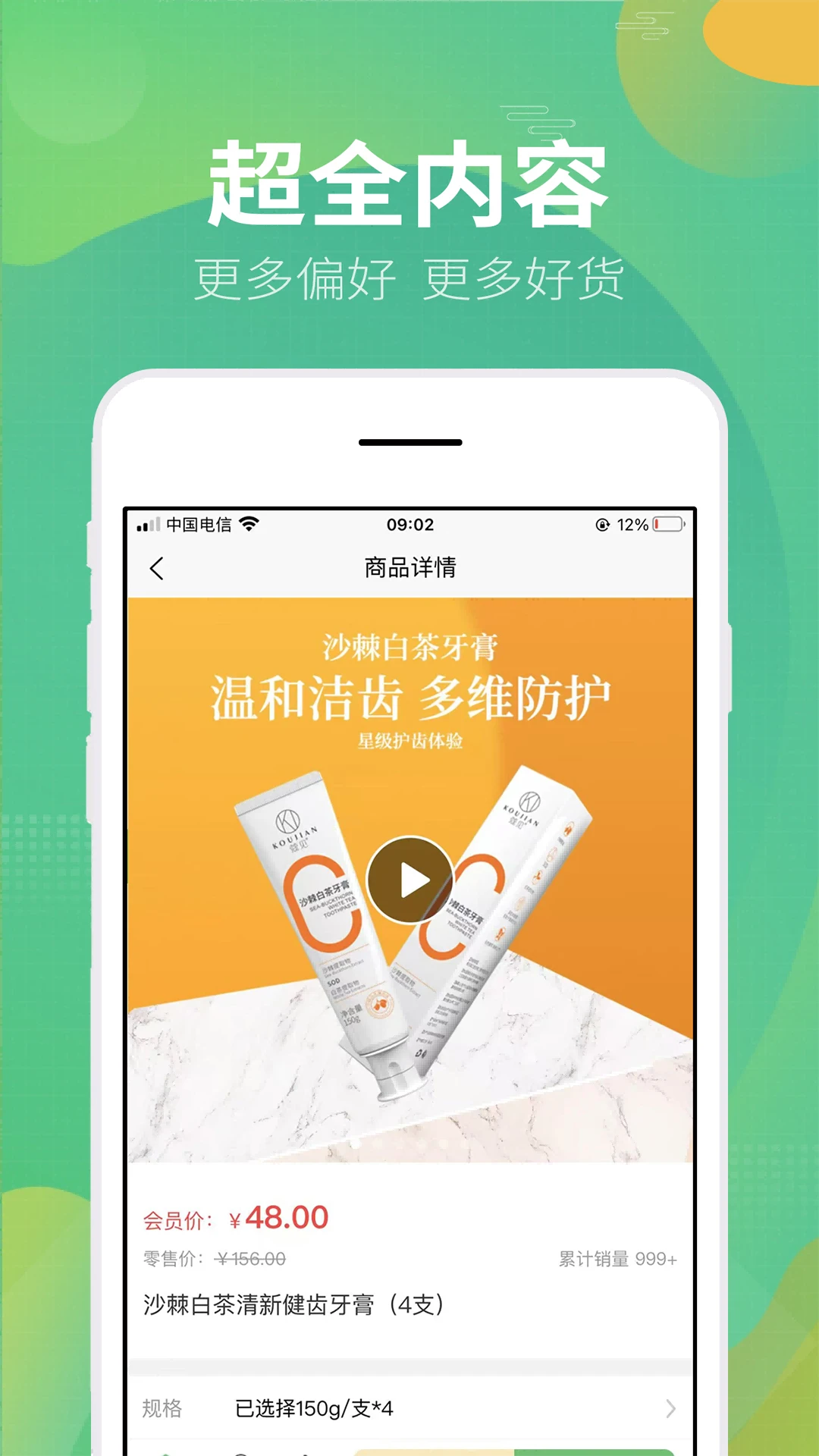 海之圣视界环球