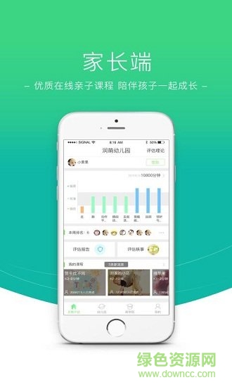 数阅成长