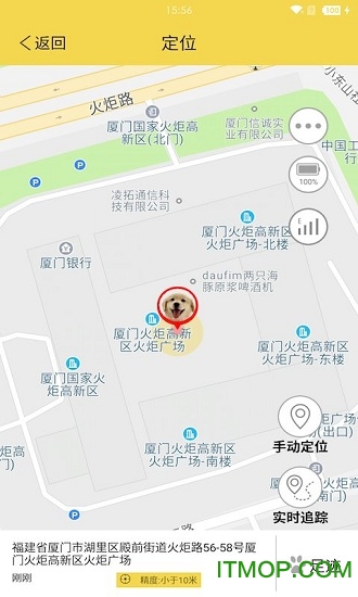 宠物智能伴侣