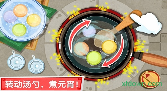 宝宝巴士中华美食游戏