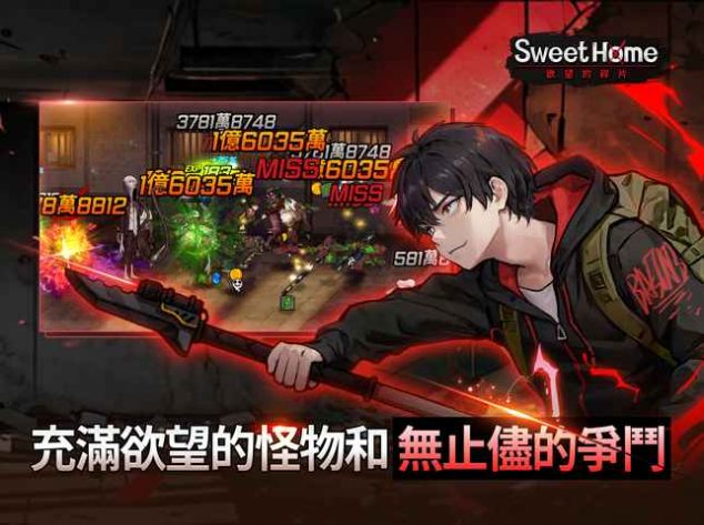 甜蜜家园 甜蜜家园