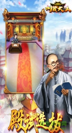 叫我大人