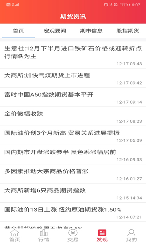 中原赢富通 中原赢富通