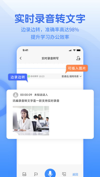 文字转换器