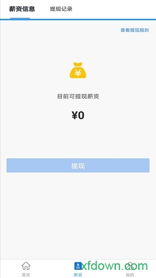 千万职联